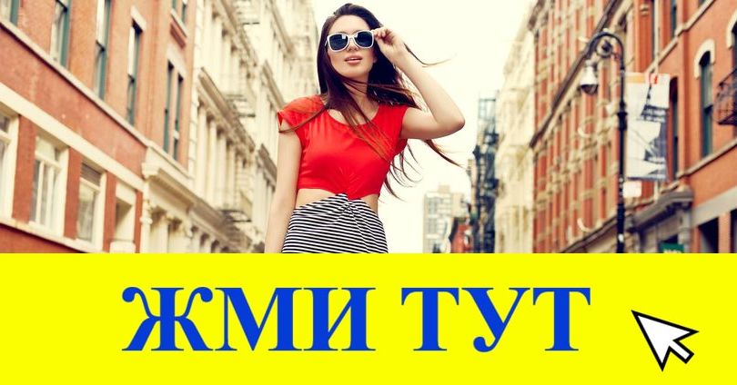 Купить наркотики в Междуреченске